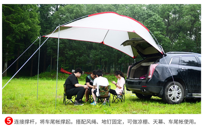 Goat Outdoor Portable Self-Driving Camping Car Tail  Barbecue Multi-Person Rainproof Shade Pergola Beach Canopy UV Protect Tent